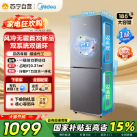 [自营]美的冰箱186升大容量不占地双门家用小冰箱风冷无霜低音节能省电一级能效以旧换新国补MR-196W钛钢灰-星烁新款