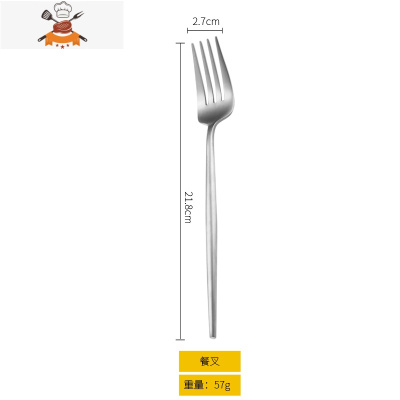 西餐餐具套装葡式304不锈钢牛排刀叉家用网红ins甜品勺水果叉套装 敬平 银色餐叉(哑光)