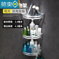敬平免打孔卫生间三角置物架浴室墙角转角壁挂洗澡太空铝厕所收纳架子 亮砂三层三角架精巧款浴室置物架