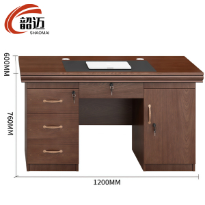 韶迈 办公桌 1.2米胡桃色 张