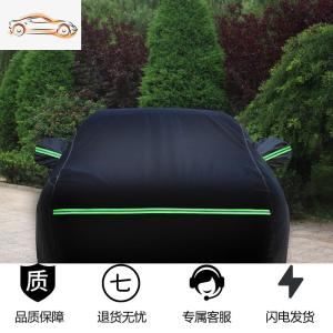 [补贴10%]奔驰A200L车衣C180L汽车罩E260 E300L C260C200L防晒防雨加厚车套汽车车衣
