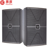 惠度(HuiDu)ET-12YF专业高端豪华全频音箱会议室舞台剧院别墅量贩式KTV酒吧会所多功能会议厅音箱系统