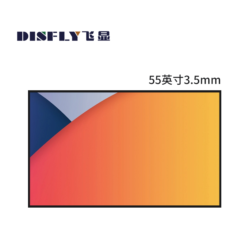 飞显 55英寸3.5mmLCD液晶拼接屏数据监控会议显示大屏 FX-LHD55P3ND(单位:台)