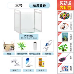 乌龟缸带晒台养龟专用缸水陆家用金鱼缸玻璃鳄龟别墅客厅小型龟箱