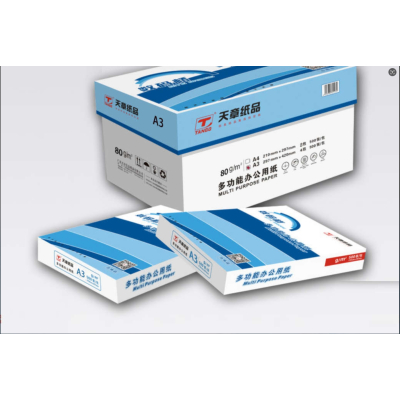 数码桥普通复印纸80克/A3/4包/500页