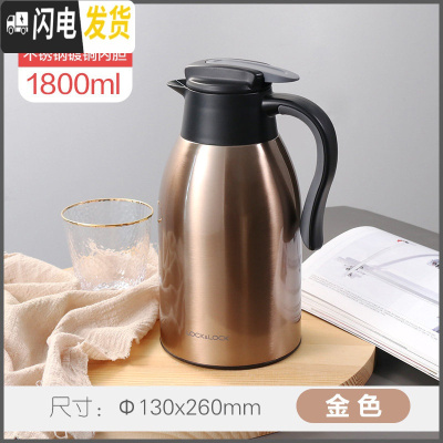 三维工匠旗舰店保温壶不锈钢内胆保温热水壶家用咖啡壶学生保温瓶 金色1.8