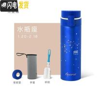 三维工匠316不锈钢轻量保温杯星座杯潮流大容量情侣便携水杯男女定制 流金_水瓶
