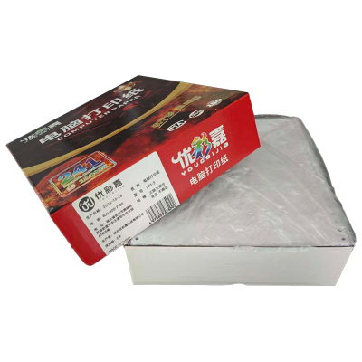 优彩嘉 电脑打印纸 三联三等分 全白 不撕边 241-3 包
