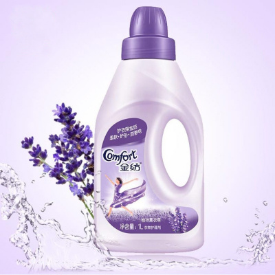 薰衣草香衣物护理剂柔顺剂1L护衣柔软衣物持久芳香防静电