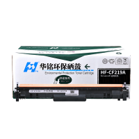 华铭适用惠普CF219A硒鼓M132a硒鼓M104a/w打印机HP18A粉盒 鼓架