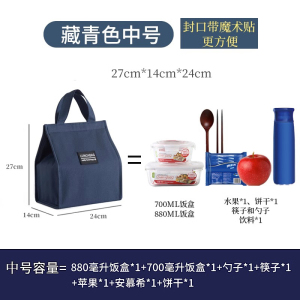 [补贴10%]饭盒手提包保温袋便当袋饭包手提加厚大号大容量带饭袋子手拎防水