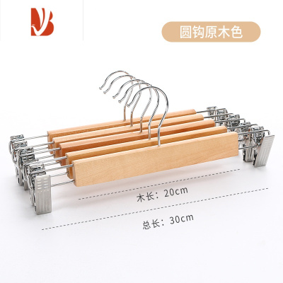 三维工匠衣柜实木裤架凉jk裙的衣架夹裤子裤挂器女装裤夹服装店专用