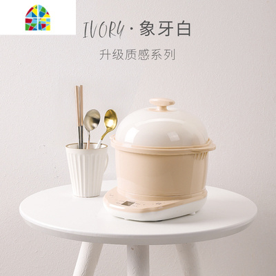 电炖盅隔水炖家用炖锅陶瓷电全自动煲汤迷你BB煮粥 FENGHOU 906象牙白0.8L+不锈钢架+小碗