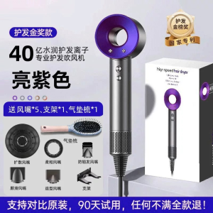 高速电吹风机家用负离子护发速干大风力宿舍用学生华强北3596-850147691297