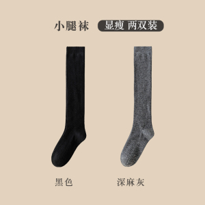 [2双装]猫人羊毛小腿袜子女士秋冬长筒袜保暖压力瘦腿高筒堆堆袜子