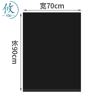 攸 平口塑料垃圾袋 70*90*2cm 只