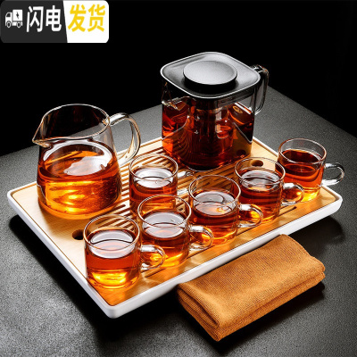 三维工匠玻璃茶具套装家用日式飘逸杯茶水分离单壶煮茶泡茶器茶壶 小静雨茶盘+小无闻方形壶+小公杯+6透明把杯+茶巾 8件