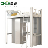 晨磊 上床下桌 1米 套