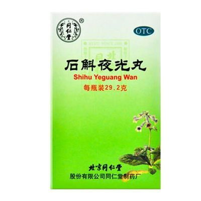 北京同仁堂石斛夜光丸29.2g滋阴补肾清肝明目[3盒装]