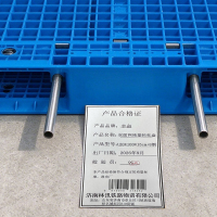 丰奋 双面网格塑料托盘