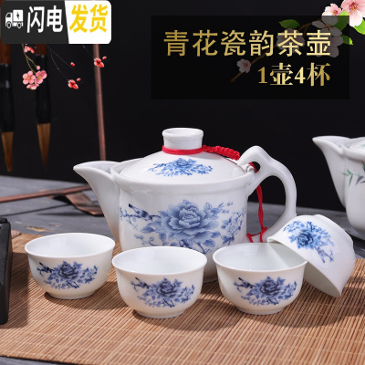 三维工匠陶瓷茶壶 青花白瓷侧把手抓功夫茶具泡茶中式中号过滤冲茶器茶杯 深蓝色青花1壶4杯
