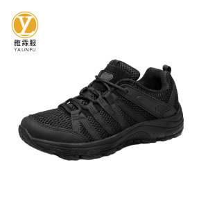 雅霖服 防滑劳保鞋YLF-XZ226 双