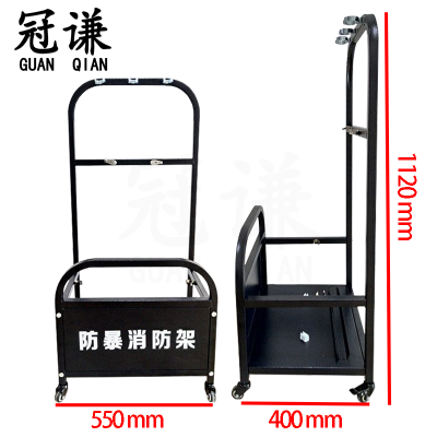 冠谦防暴器材架黑个