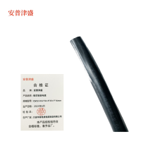 安普津盛 铜芯铠装电缆YJV22 0.6/1KV 4*25+1*16mm 米