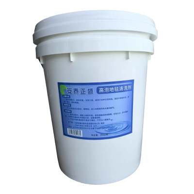 安泰正盛 高泡地毯清洗剂 25kg/桶