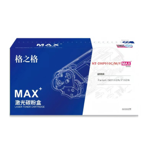 格之格NT-DNP910C/Y/MMAX鼓组件适用Pantum CM9105DN/9705DN