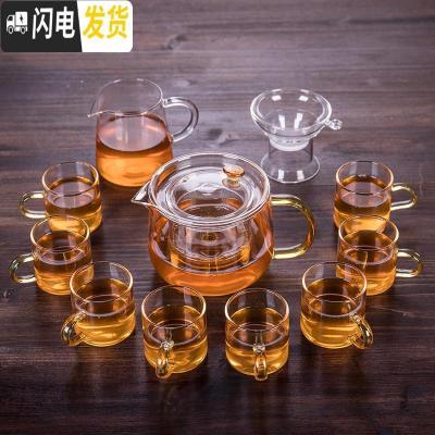 三维工匠日式功夫茶杯透明家用简约现代可高温红茶喝茶泡茶壶 黄手执壶+8黄直杯+茶漏+公杯