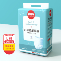 [补贴10%]成人纸尿裤老人用尿不湿内裤式拉拉裤老年人男士女士专用加厚款男 L码