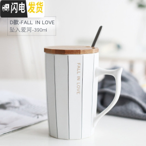 三维工匠北欧风简约陶瓷咖啡马克杯带盖勺INS女办公室水杯子礼盒装早餐杯 D款-FAINOVE咖啡器具
