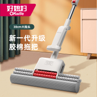 好媳妇好媳妇胶棉拖把伸缩杆38CM(2个棉头)HD-7108B-1-P1