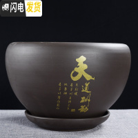 三维工匠紫砂花盆陶瓷大号特大带托盘绿萝盆景家用兰花多肉小花盆 DS紫砂苹果-天道酬勤单个 中等花盆容器