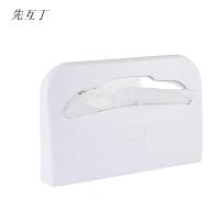 先互丁 一次性马桶垫纸巾架 42*28*4.5cm(2折纯白) 个