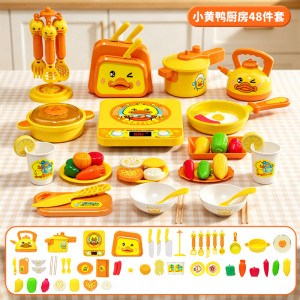 小黄鸭厨房玩具3750