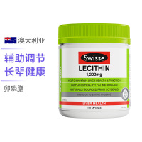 【海外购自营】Swisse 大豆卵磷脂 1200毫克 150粒/瓶 澳洲进口 调节三高 保健品