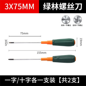 达昭 6x250一字 彩条柄螺丝刀 个
