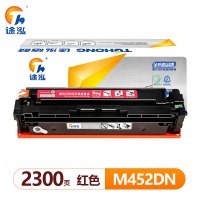 途泓 硒鼓M452DN支