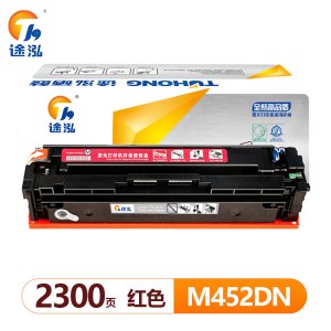 途泓 硒鼓M452DN支