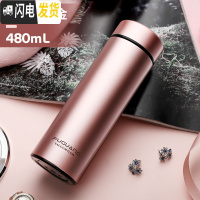 三维工匠保温杯男士女316不锈钢水杯大容量便携刻字定制泡茶 316不锈钢:480光面玫瑰金(普通装+送杯套杯刷)
