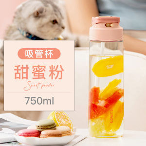 苏泊尔(SUPOR)水杯大容量夏季运动吸管塑料杯子BB杯Tritan防摔男女学生