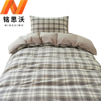 铭思沃床笠款三件套 1.2*2.0米床 密灰格 套