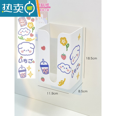 敬平日系可爱纸巾抽纸盒厨房客厅创意厕所卫生间壁挂式免打孔收纳 白色 送贴纸DIY款纸巾盒