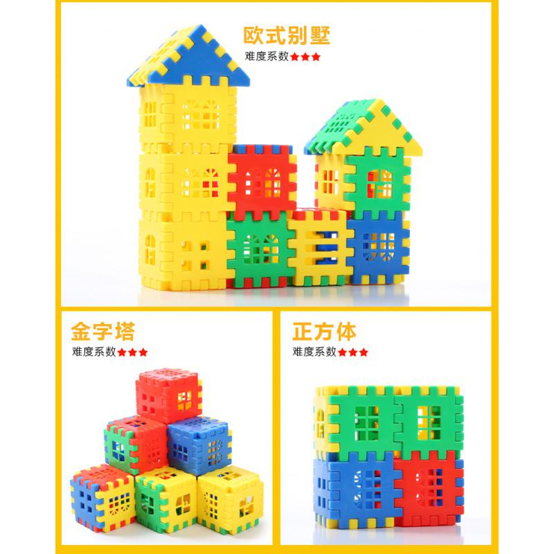 积木玩具3-6周岁大块塑料房子拼装插女孩男宝宝1-2岁儿童玩具 200片