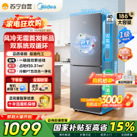 美的冰箱钛钢灰186升独立式双门家用小冰箱MR-196W一级能效节能省电120升冷藏66升冷冻电脑控温低音 以旧换新国补