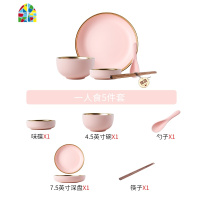 网红餐具碗碟套装情侣家用2人金边轻奢碗筷盘子北欧ins简约一人食 FENGHOU 二人食9件套[哑光粉]