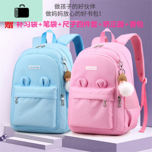 小学生书包一二三四五六年级儿童轻便女孩女童韩版6-12周岁双肩包NEW LAKE