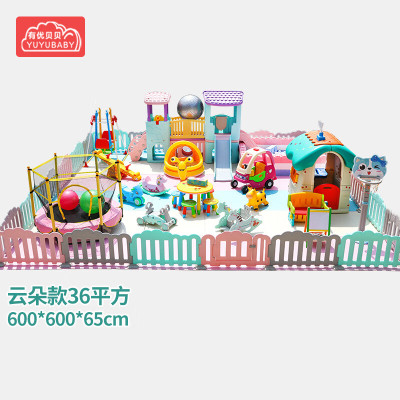 有优贝贝(YUYUBABY)游乐场设备淘气堡乐园售楼部娱乐设施儿童之家滑滑梯云朵款36平方